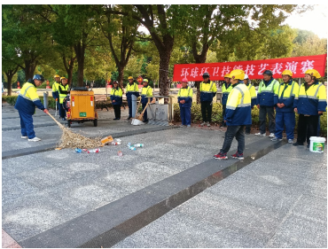 同臺(tái)技能表演，激揚(yáng)環(huán)衛(wèi)風(fēng)采